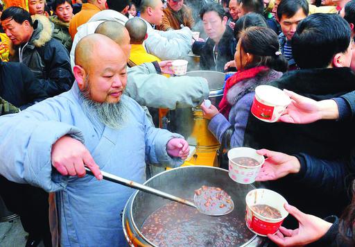 Festival La-Ba chino celebrado el 27 de enero de 2015