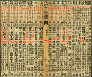 ejemplo de un almanaque chino en papel