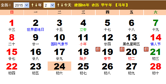 Calendario Laboral Chino para febrero 2015